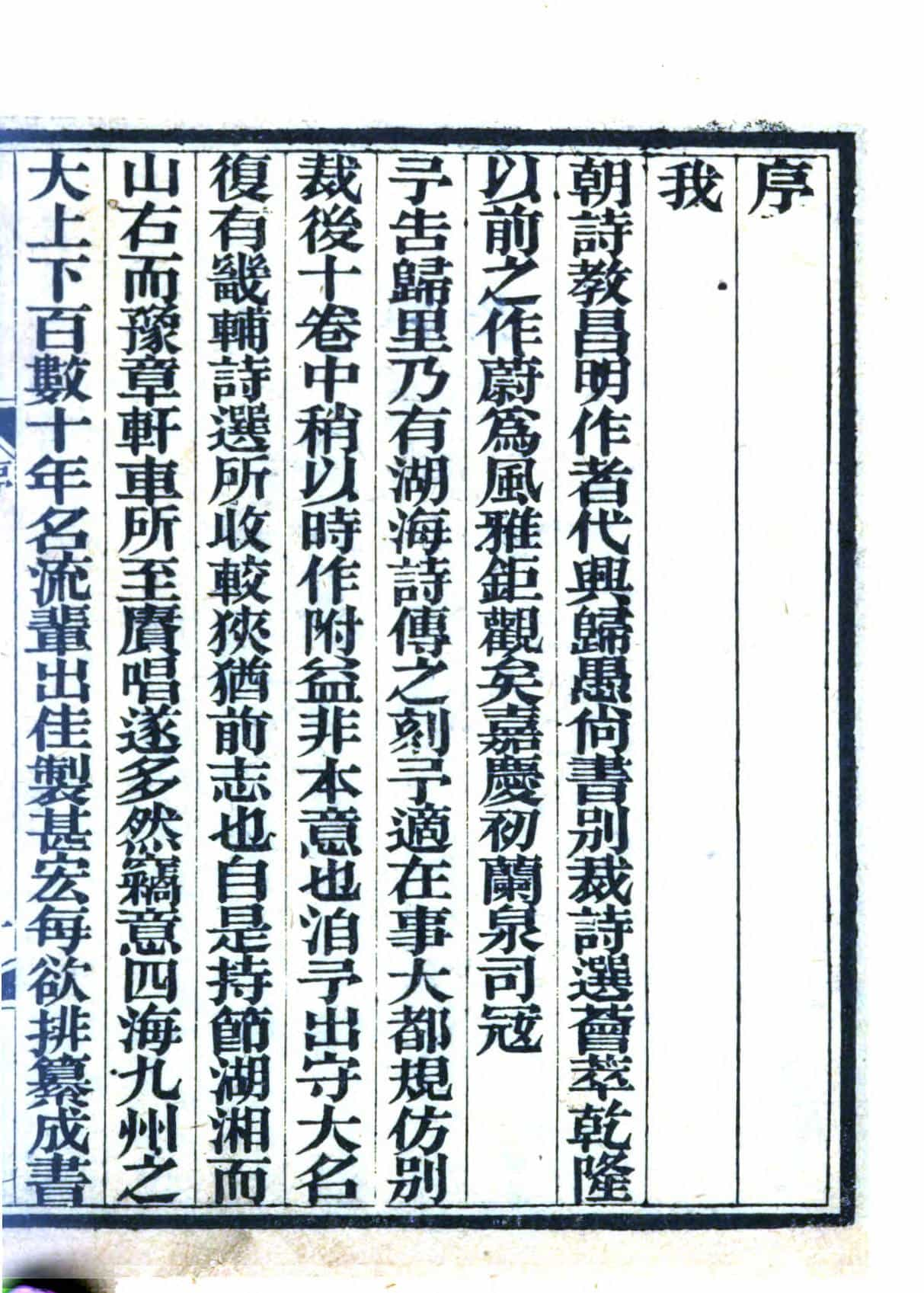 guochaozhengyaji2