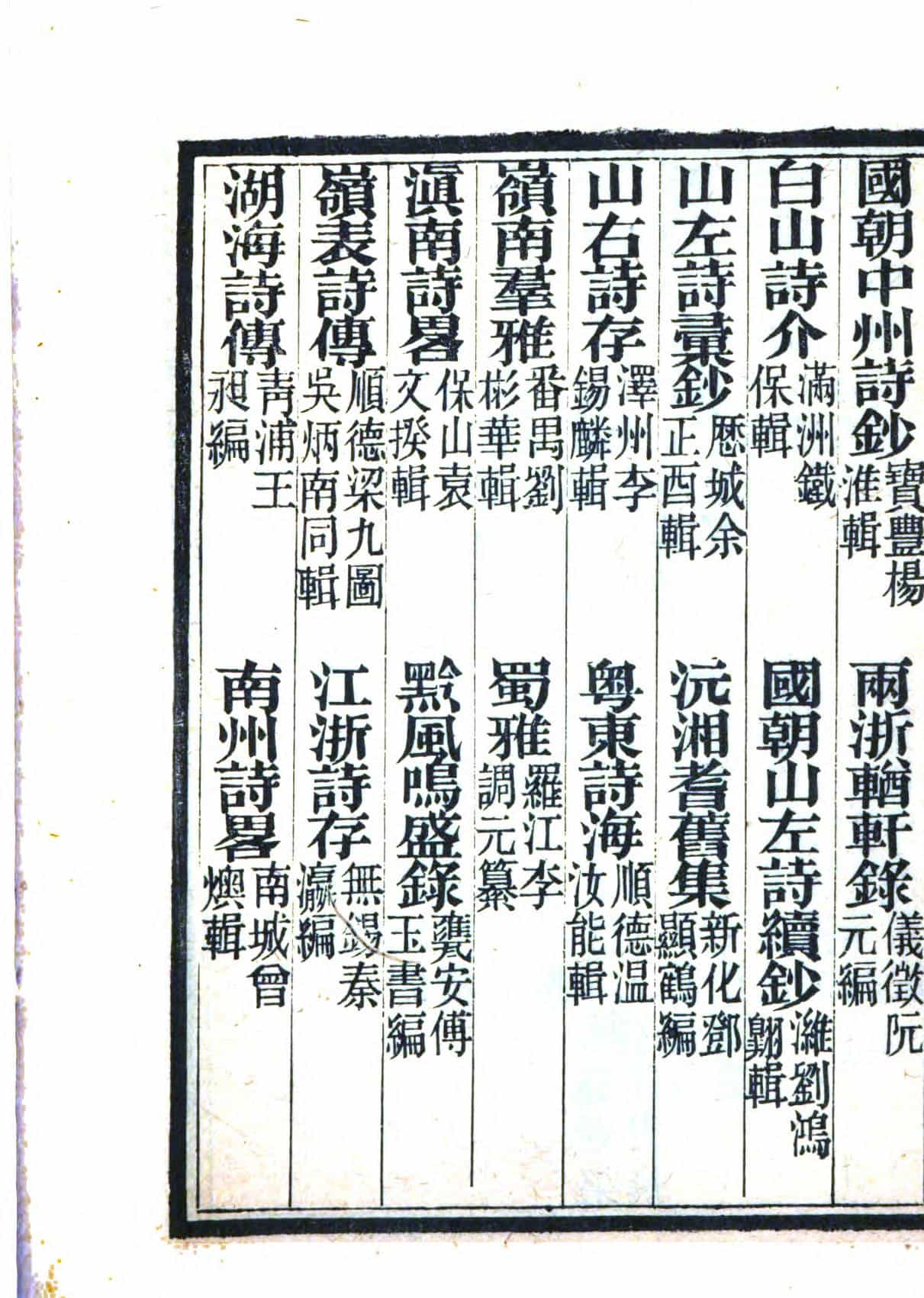 guochaozhengyaji4