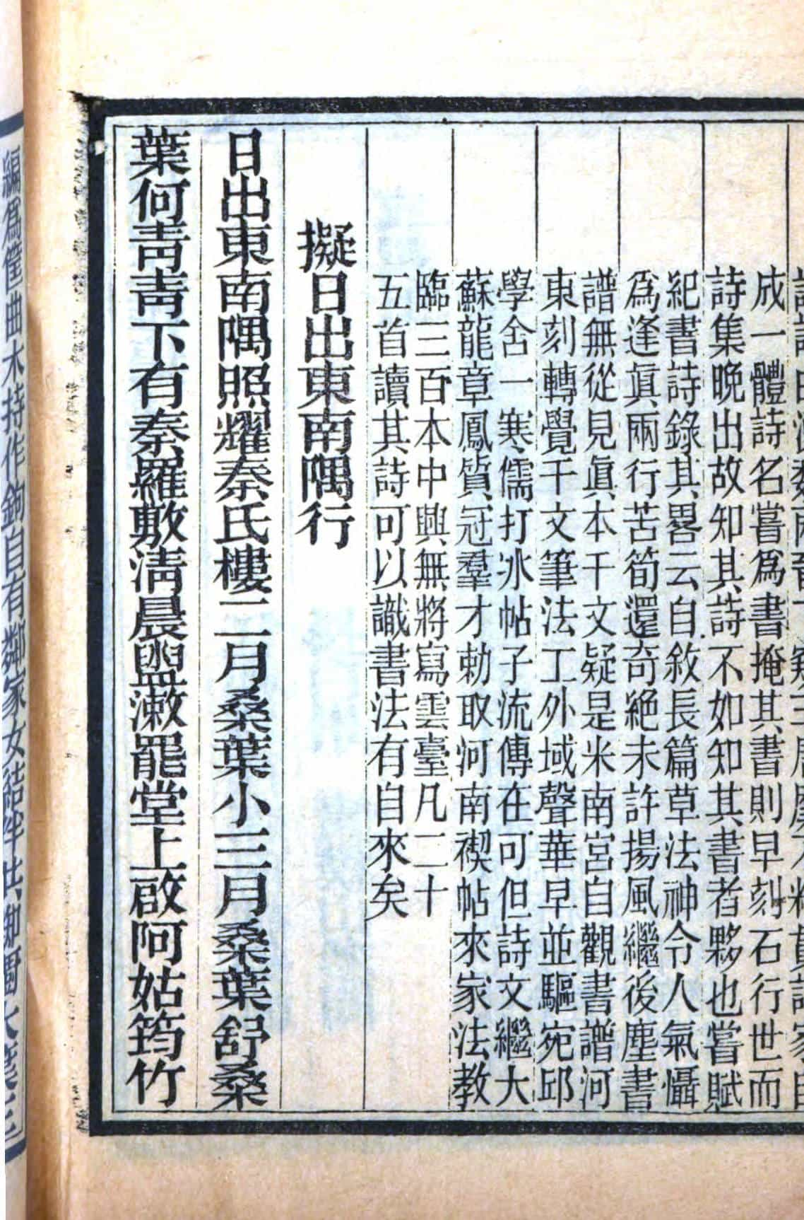 guochaozhengyaji8