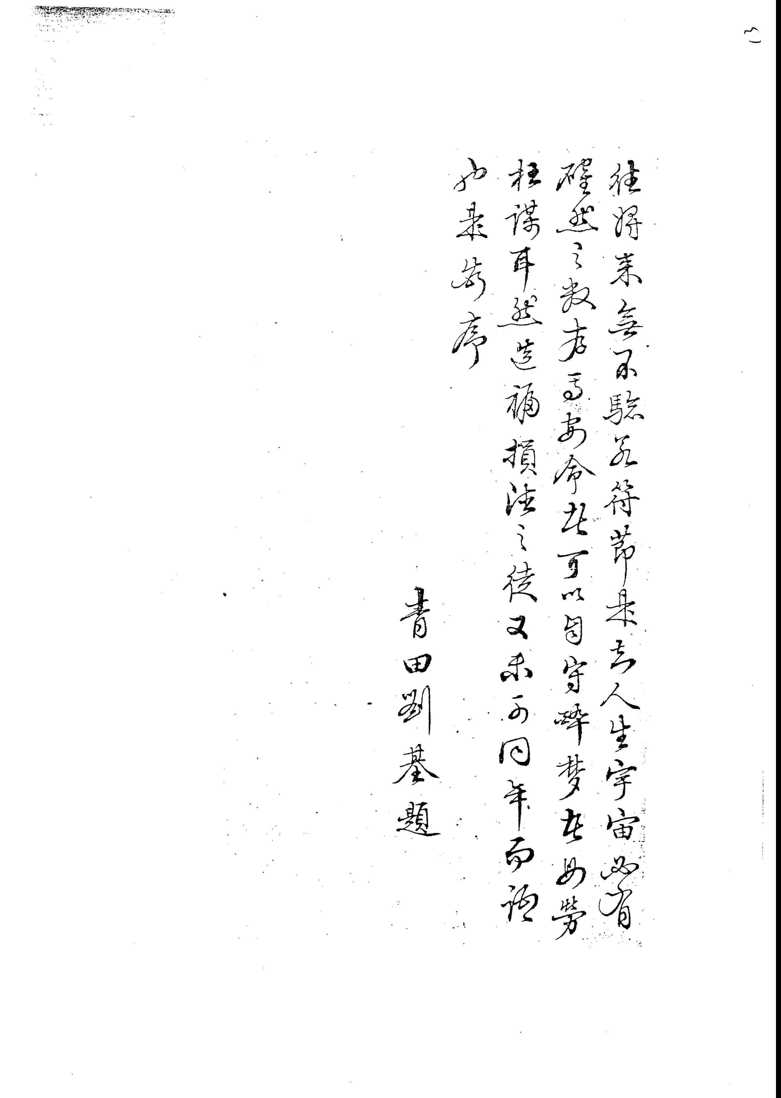 huangjifenjingshu5