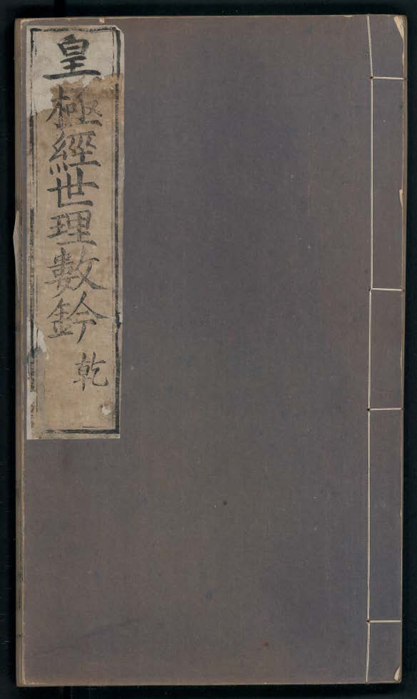 huangjijingshi000001