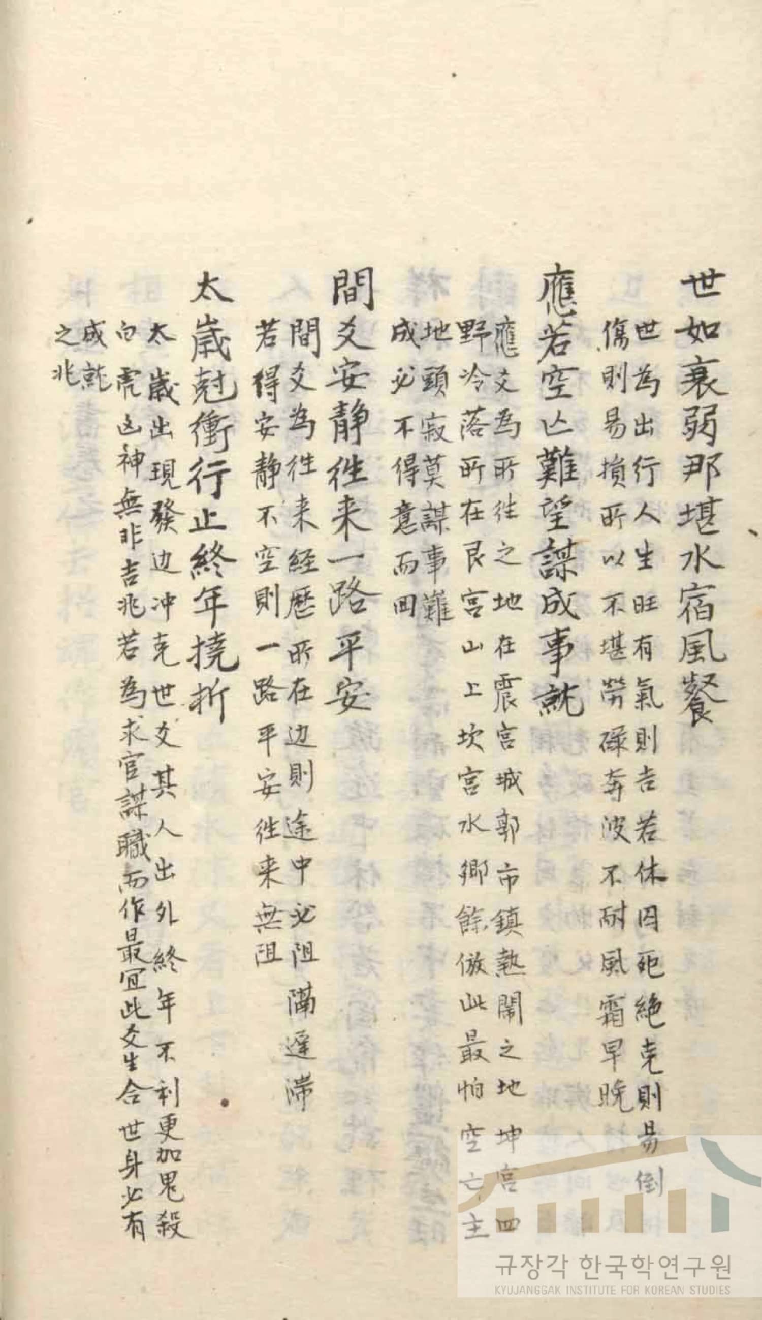 huangjince8