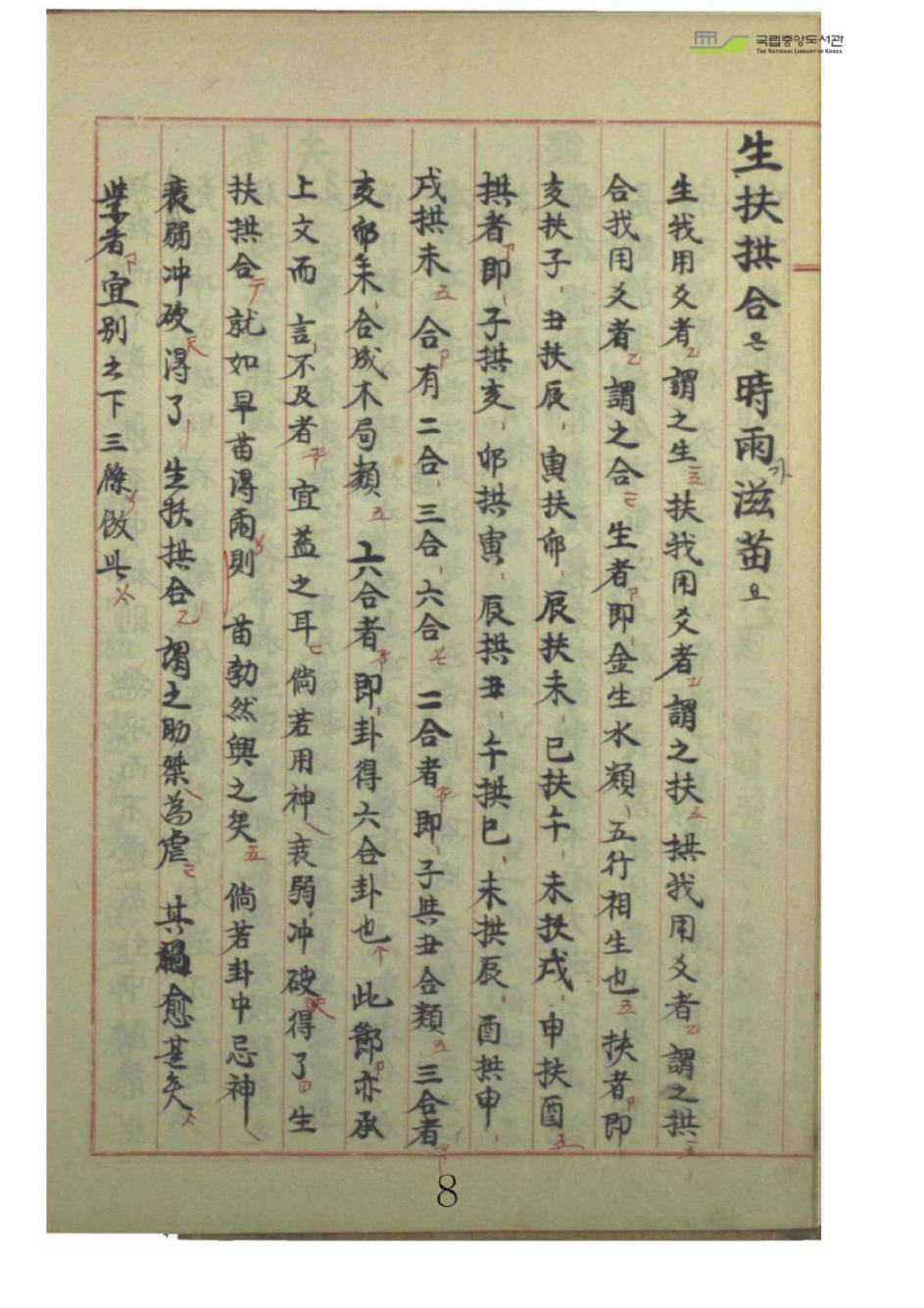 huangjincezongduan000005