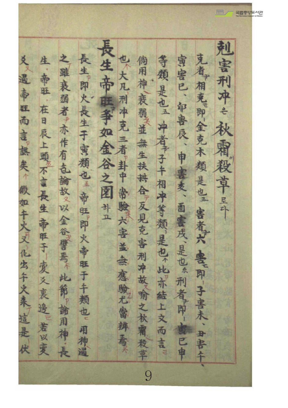 huangjincezongduan000006