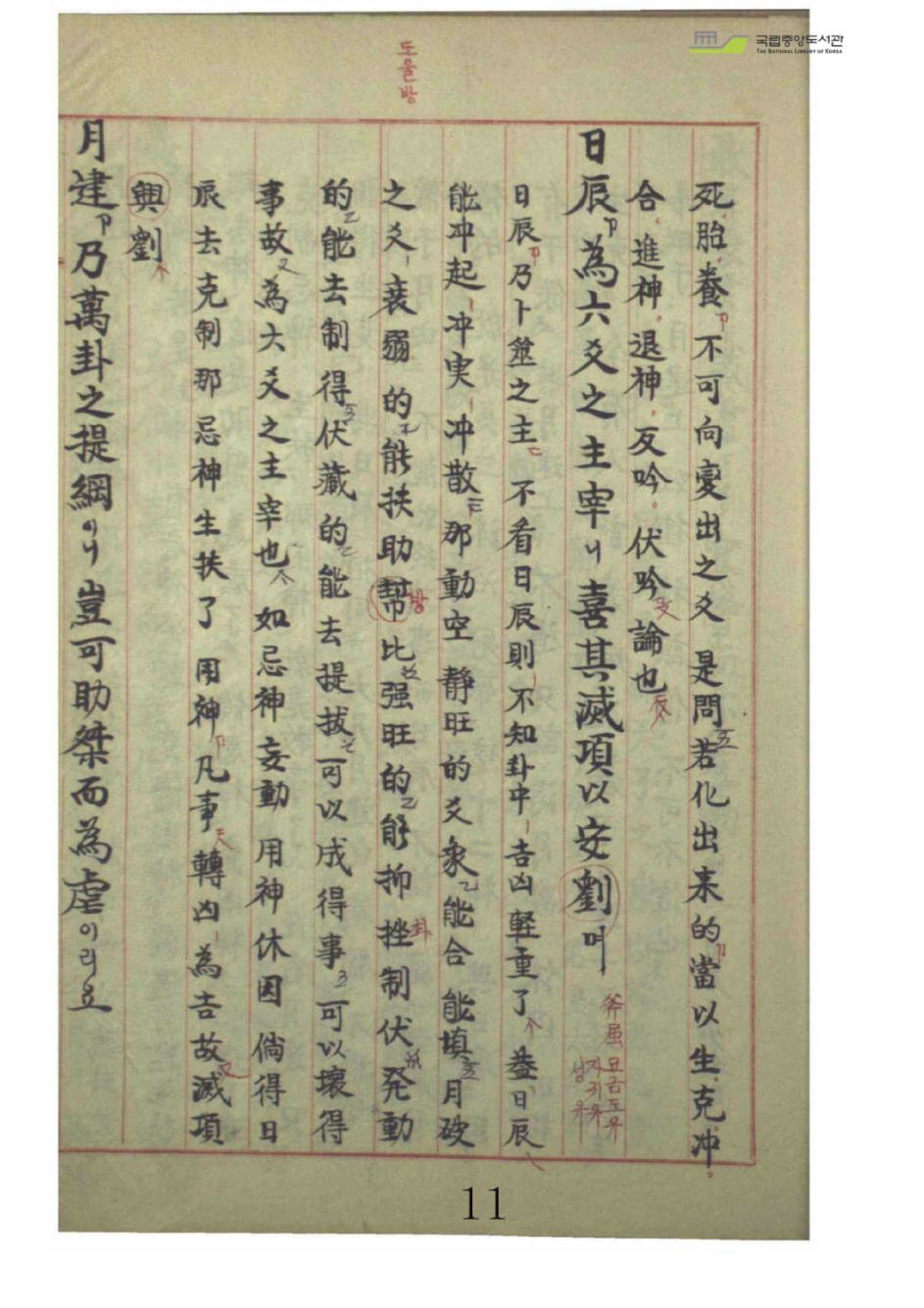 huangjincezongduan000008