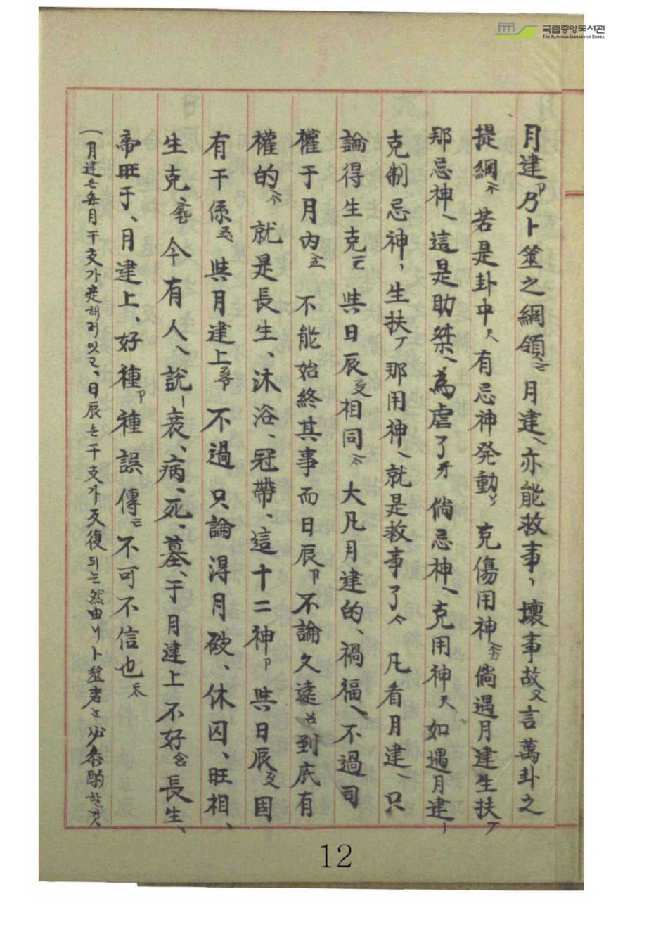 huangjincezongduan000009