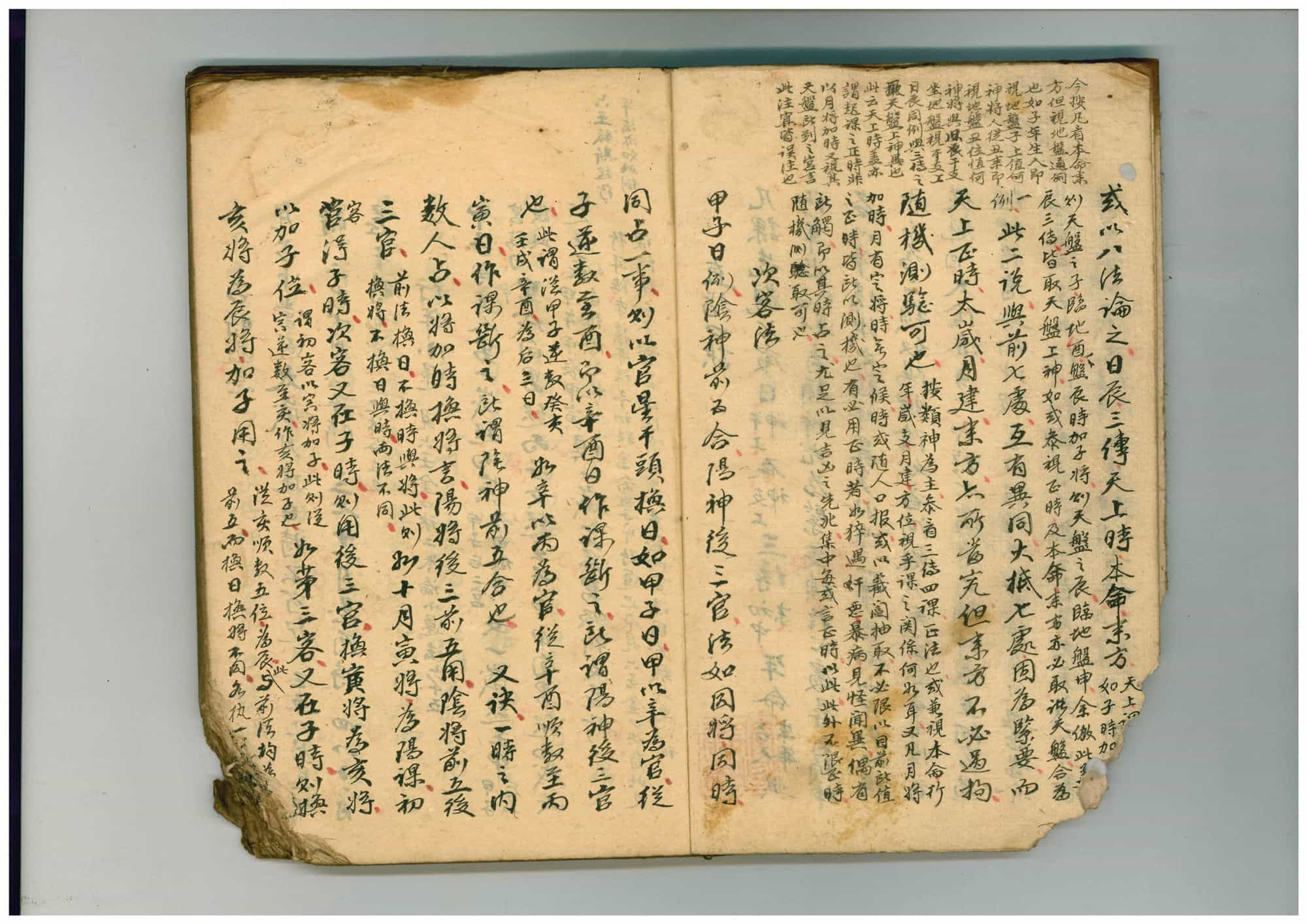 zhizhikoujue2