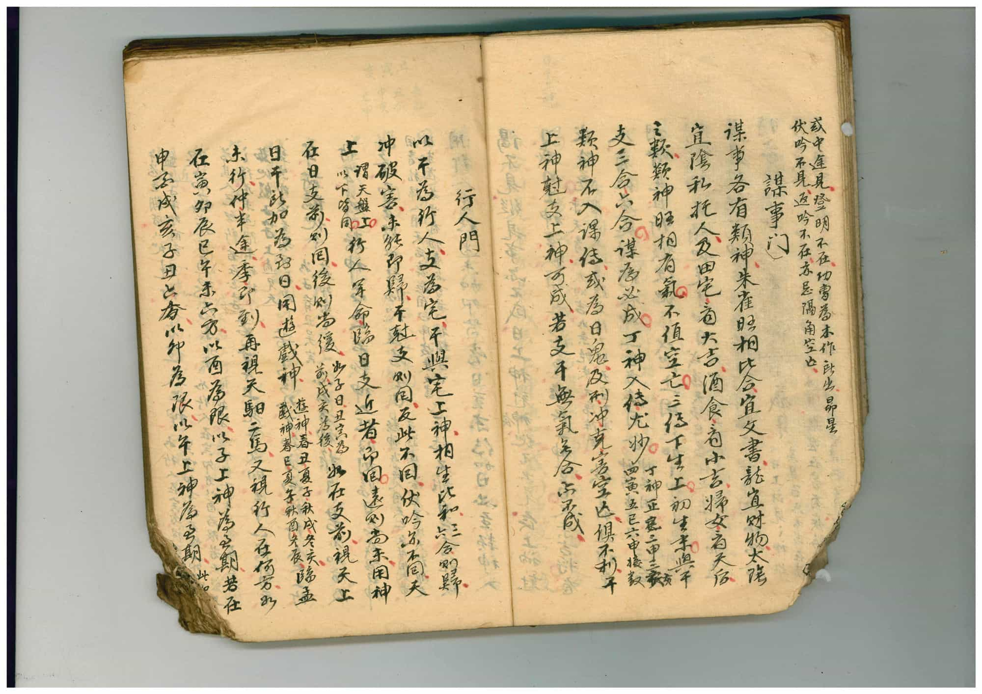 zhizhikoujue4