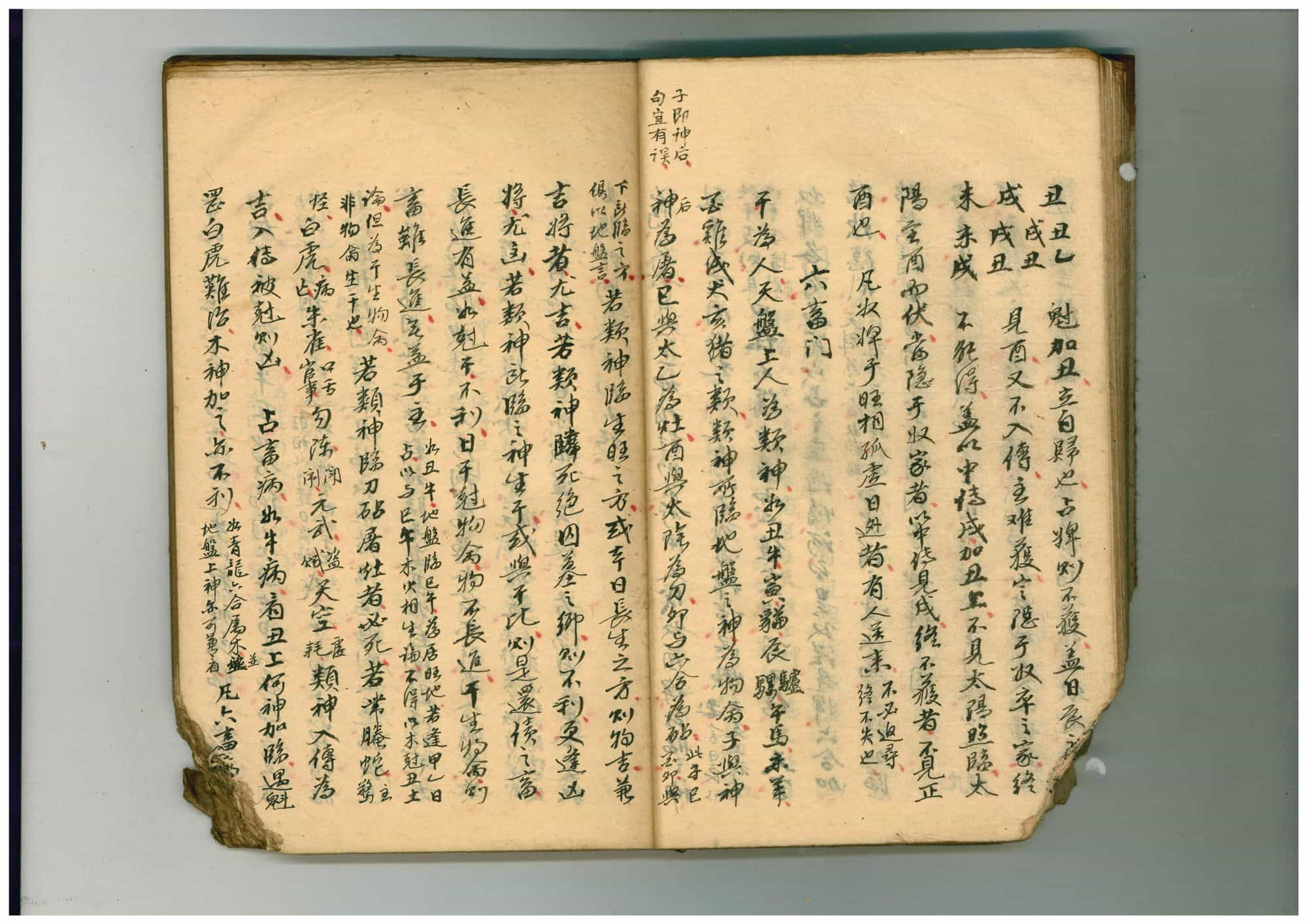 zhizhikoujue5