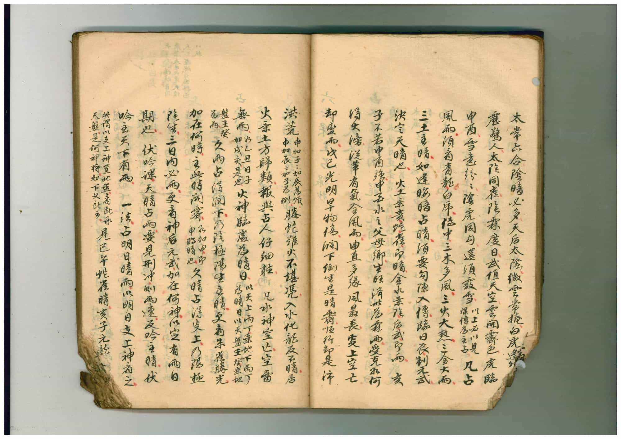 zhizhikoujue7