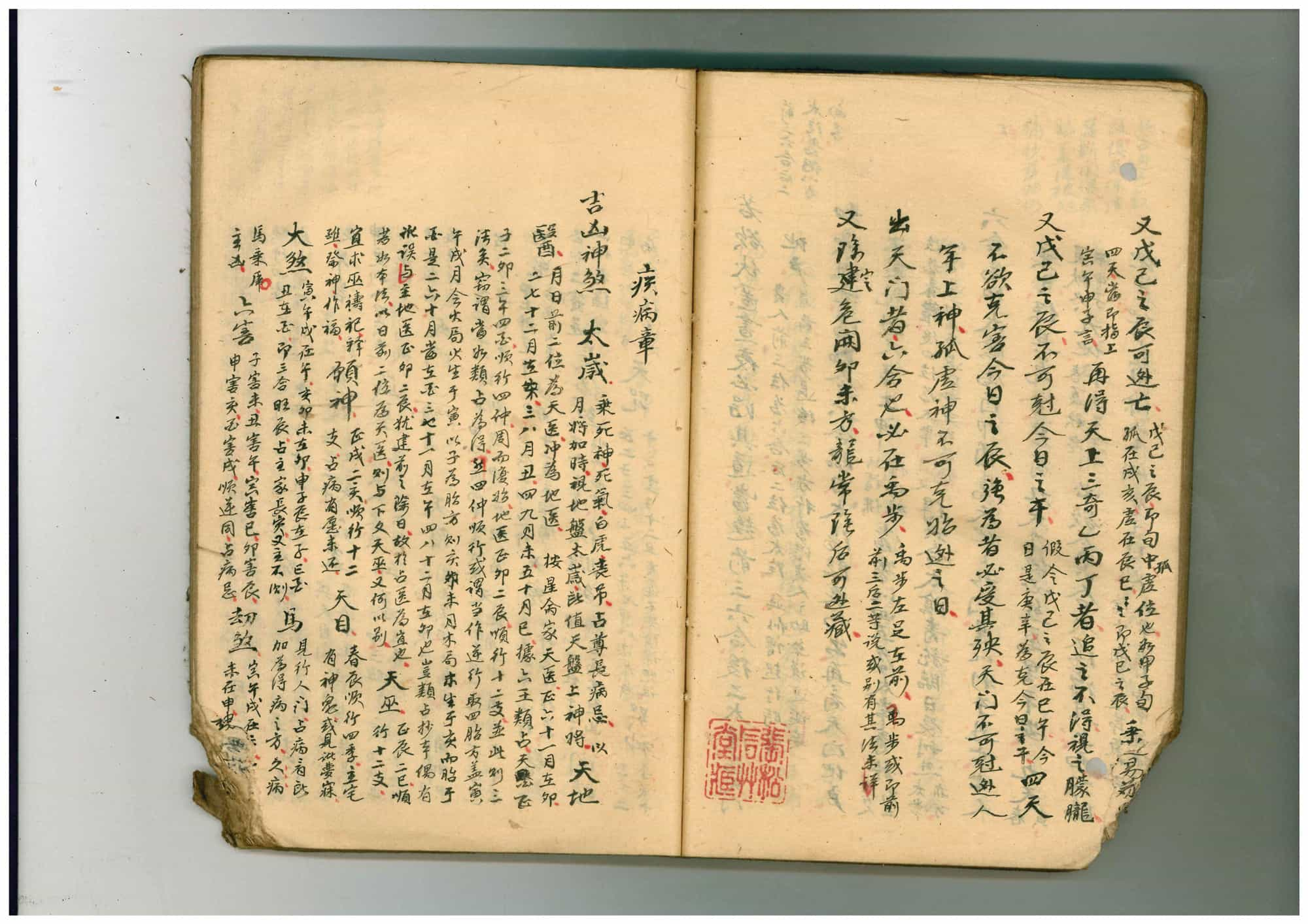 zhizhikoujue9