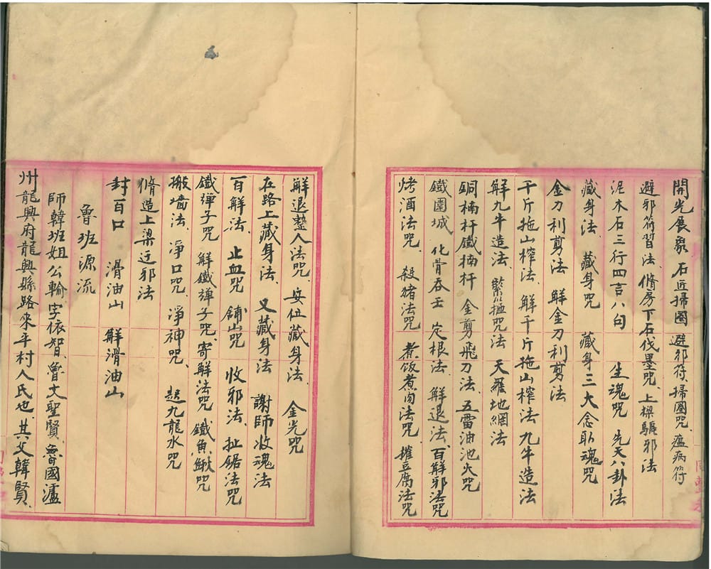 6a72277553a0206