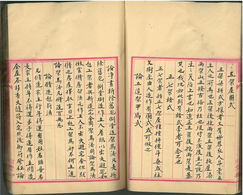 ec71898defe2966