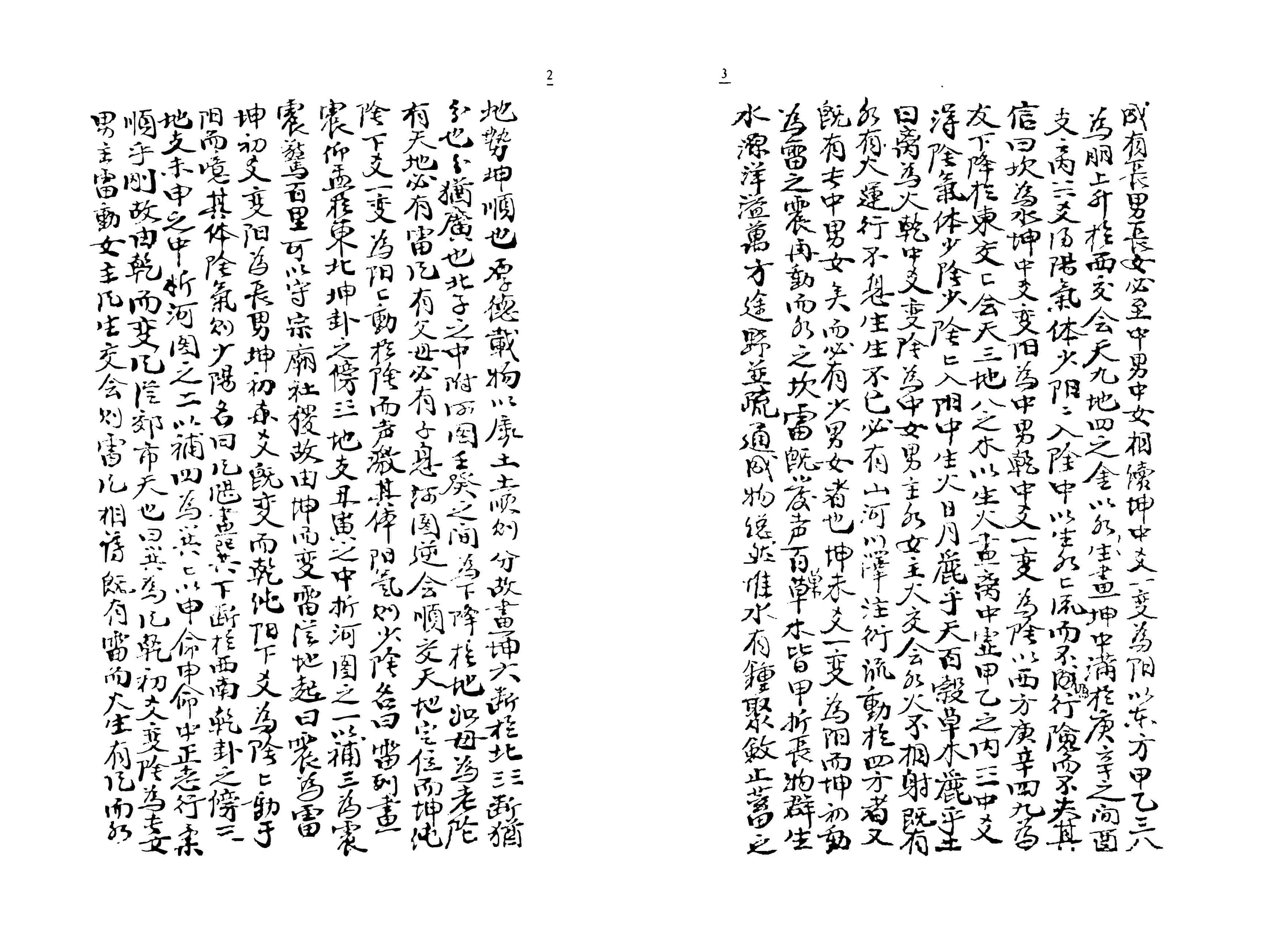 jianggongzaoming2