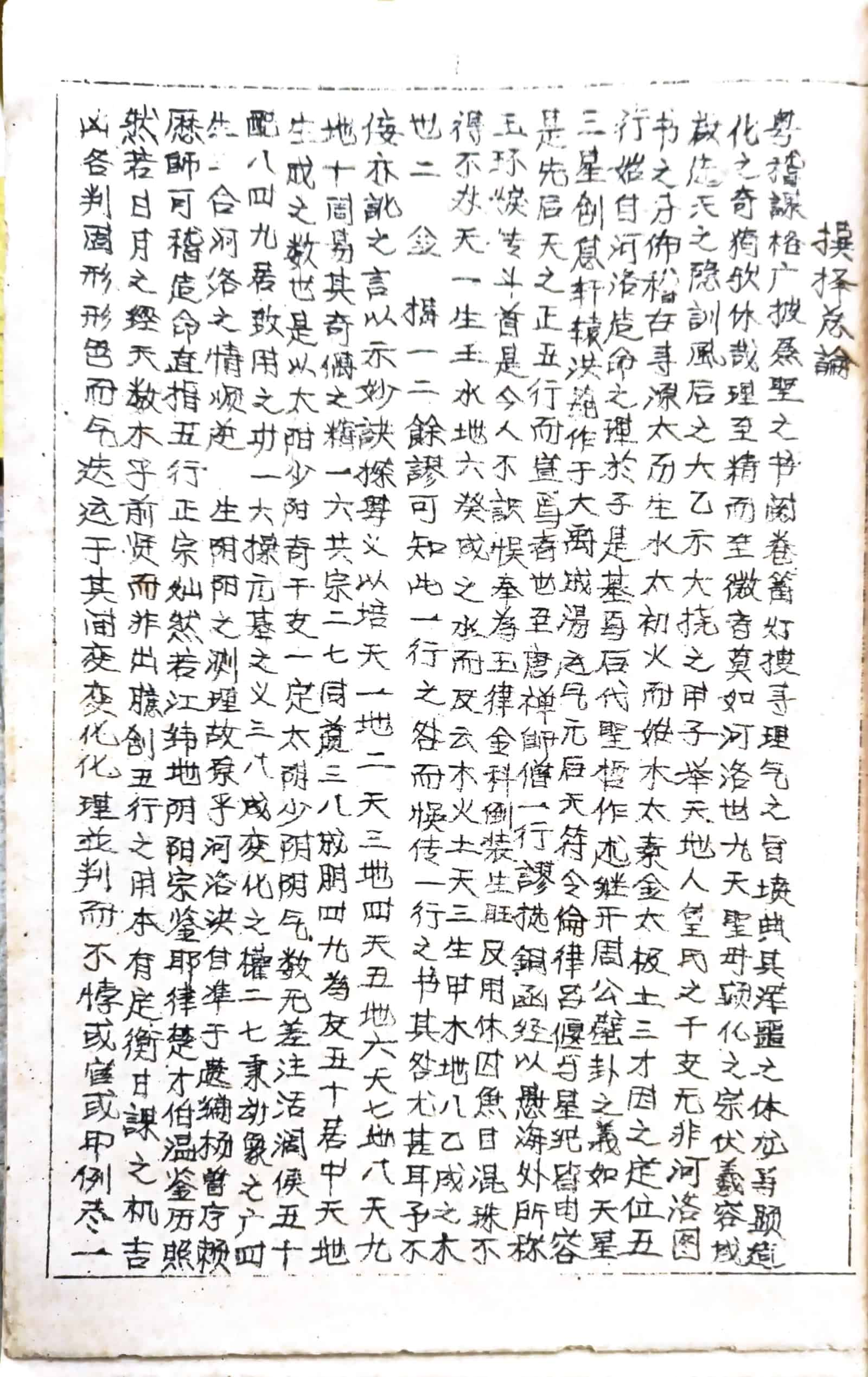 jiangshuguirigepizhu2