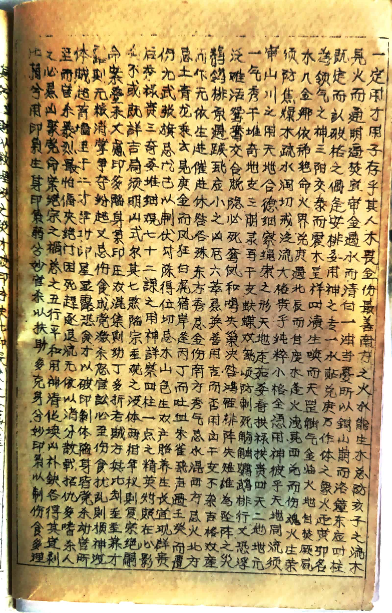 jiangshuguirigepizhu3