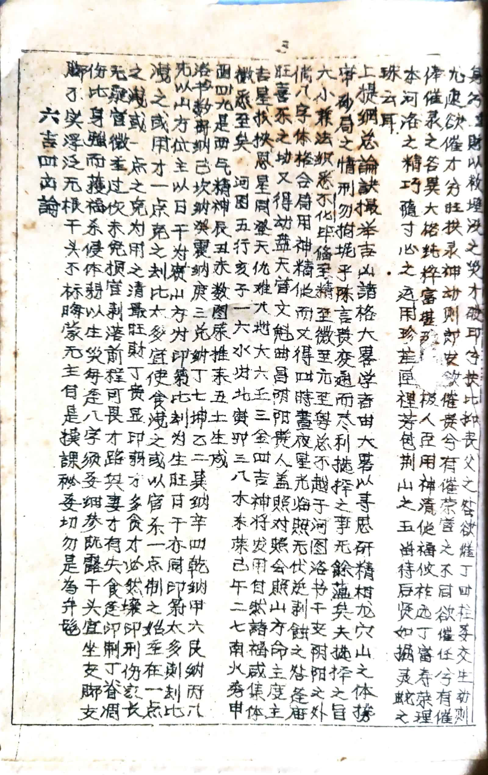 jiangshuguirigepizhu4