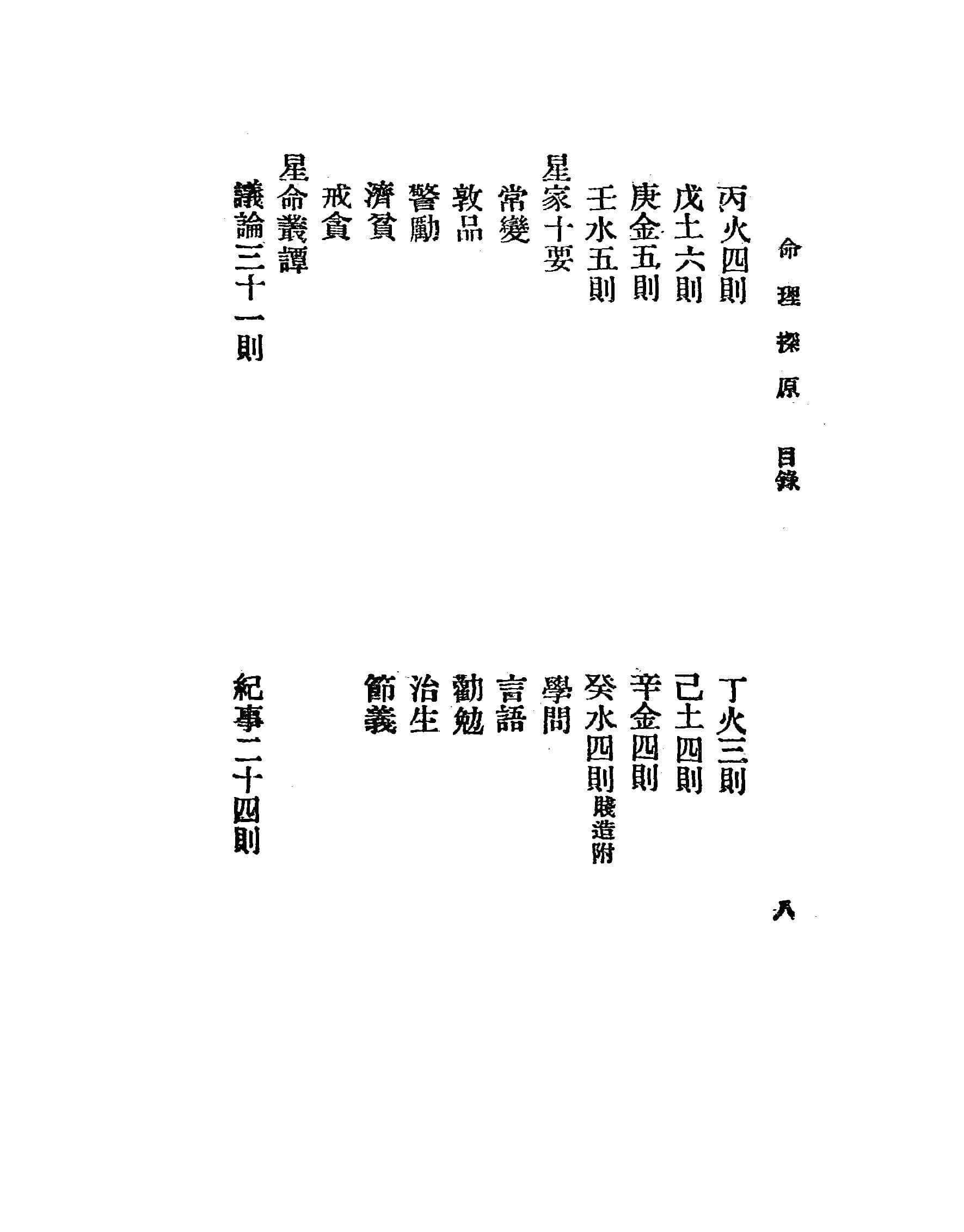 minglitanyuan10