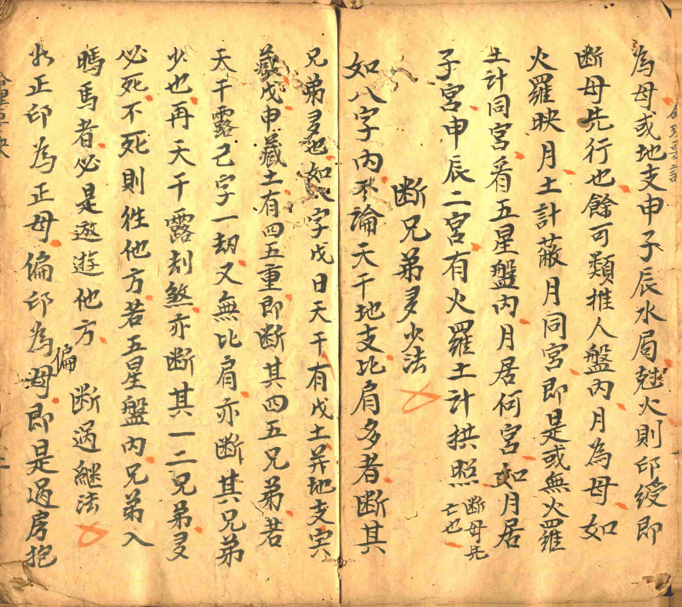 mingliyongshu3