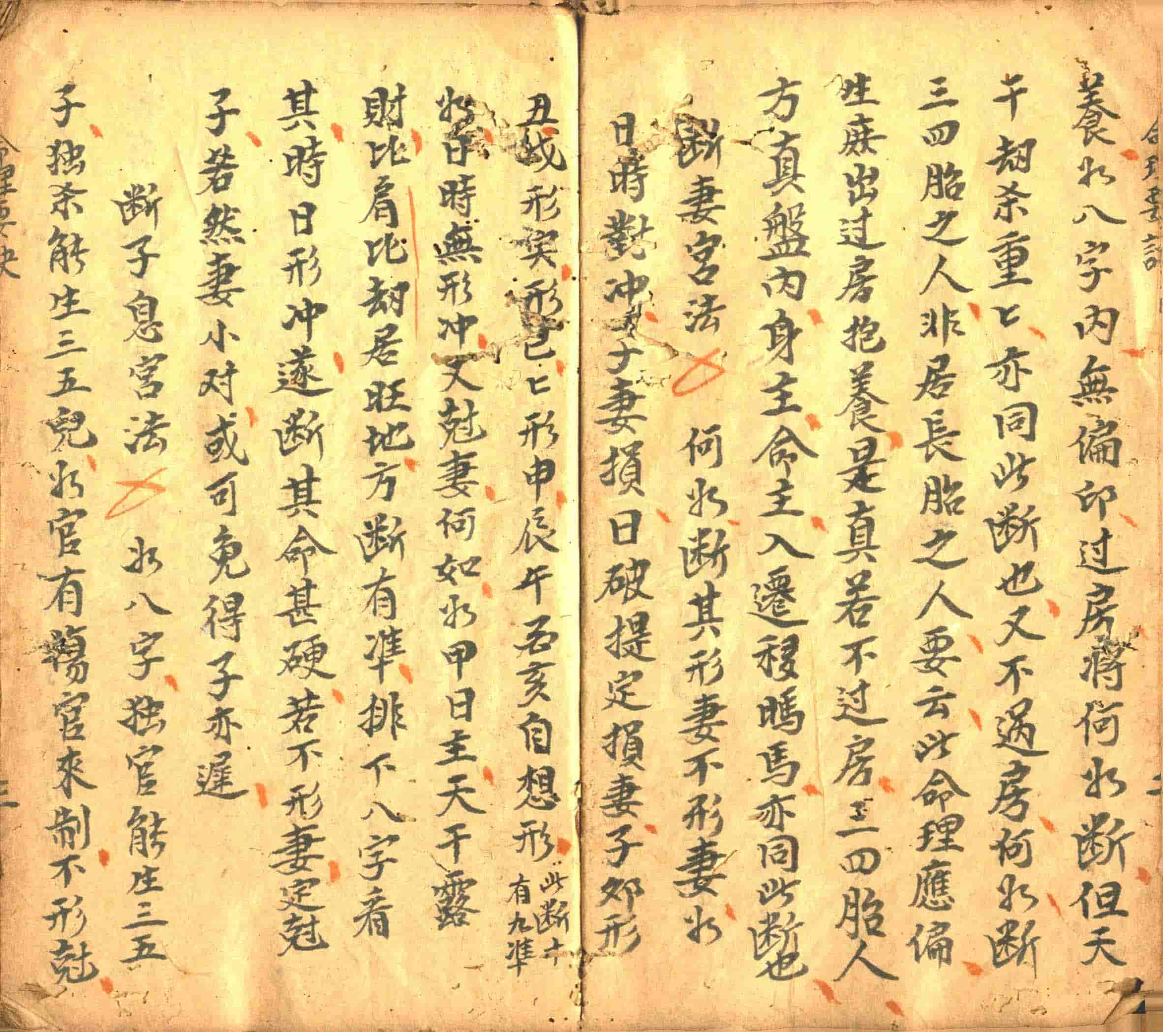 mingliyongshu4