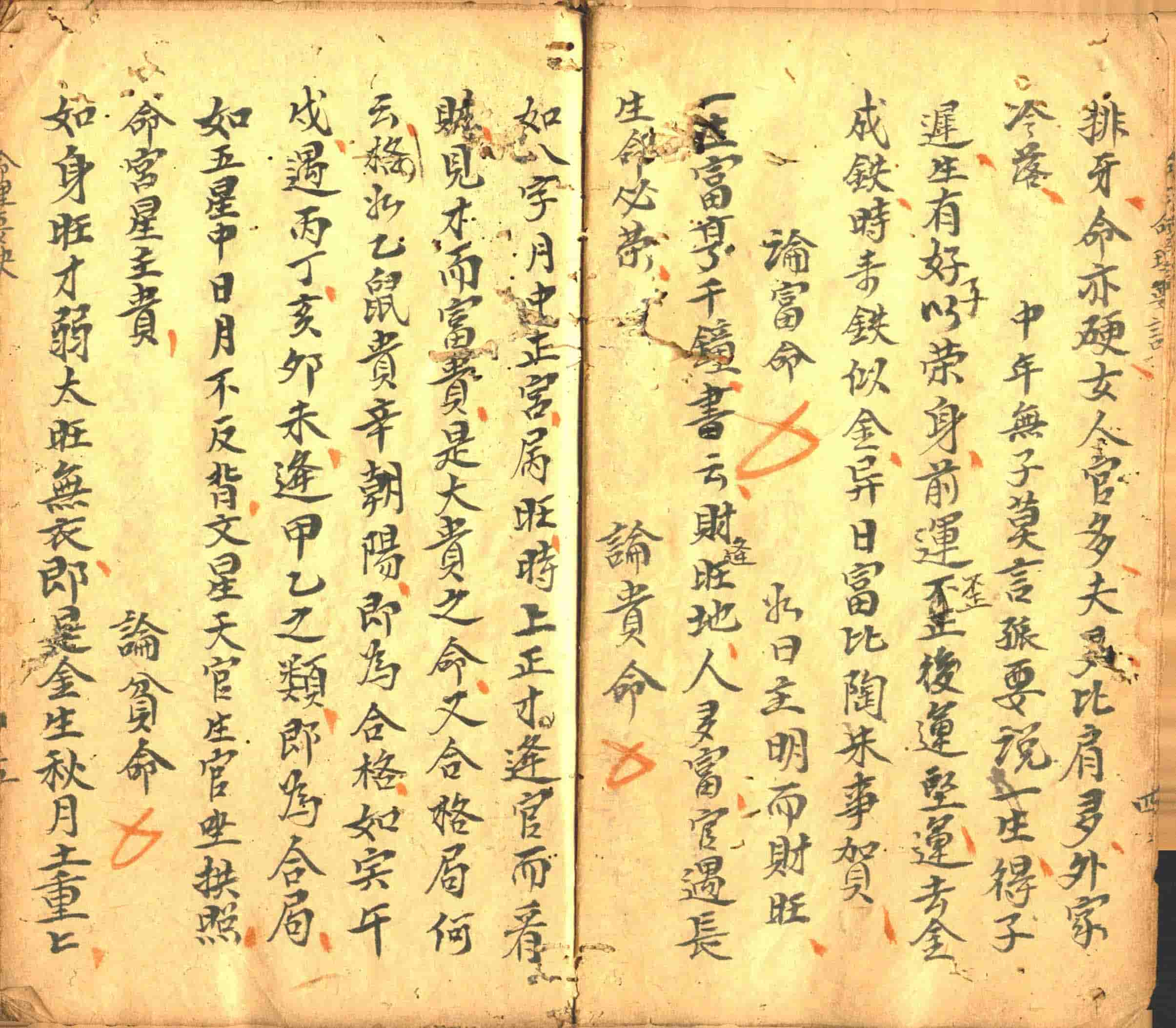 mingliyongshu6