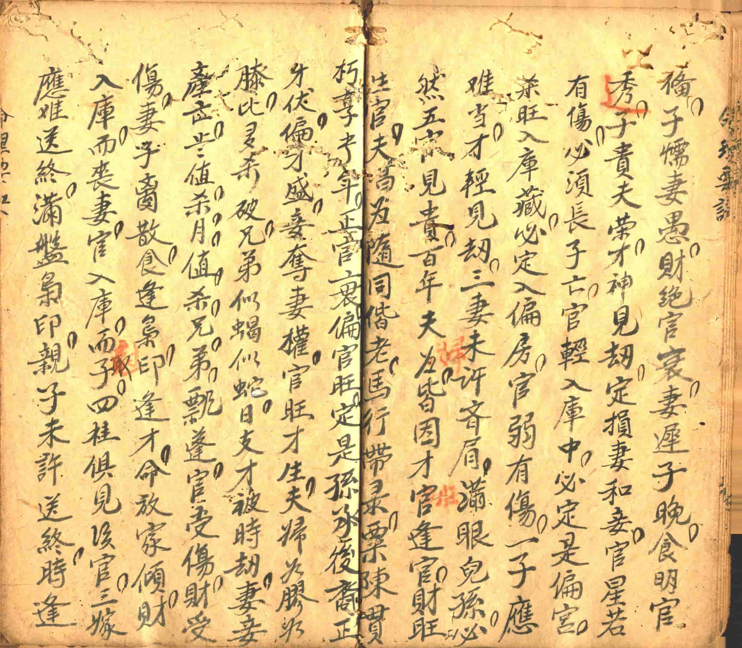 mingliyongshu9