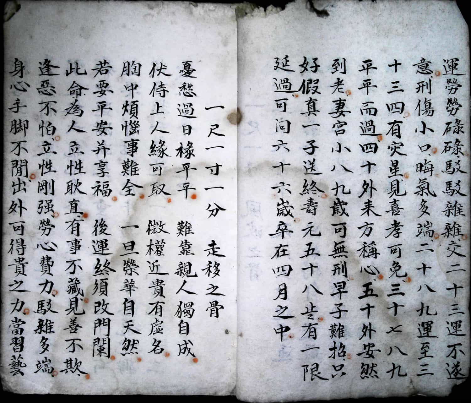 moguchengmingjue4