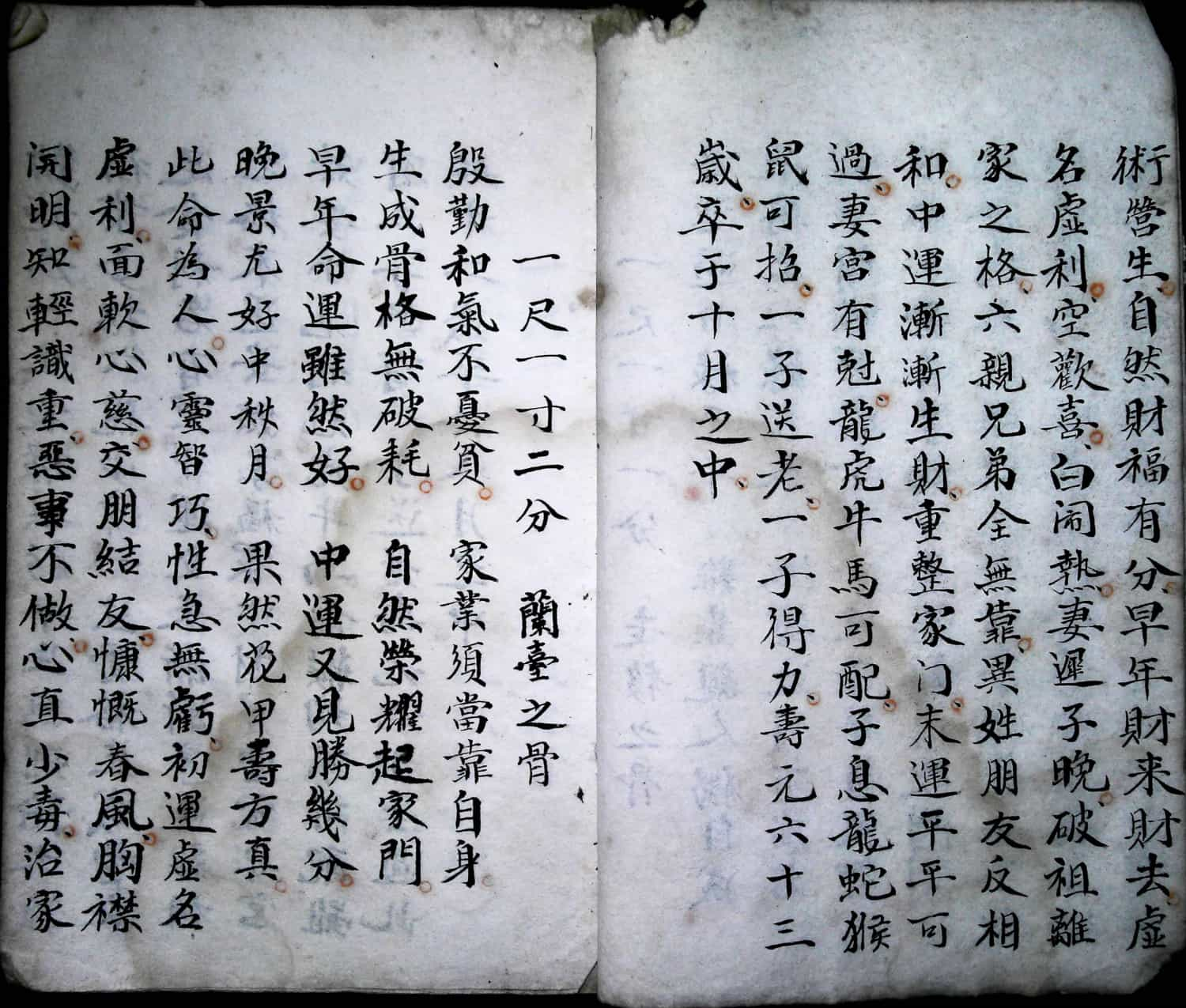 moguchengmingjue5