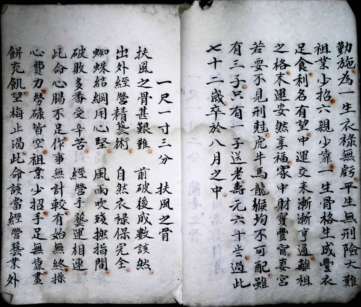 moguchengmingjue6