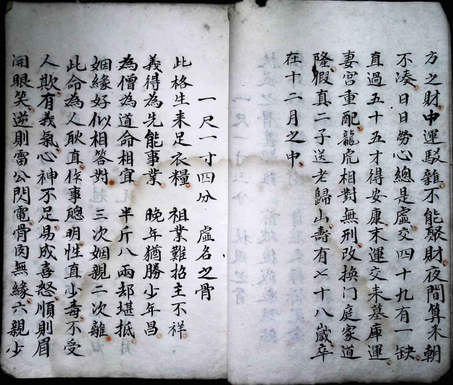 moguchengmingjue7