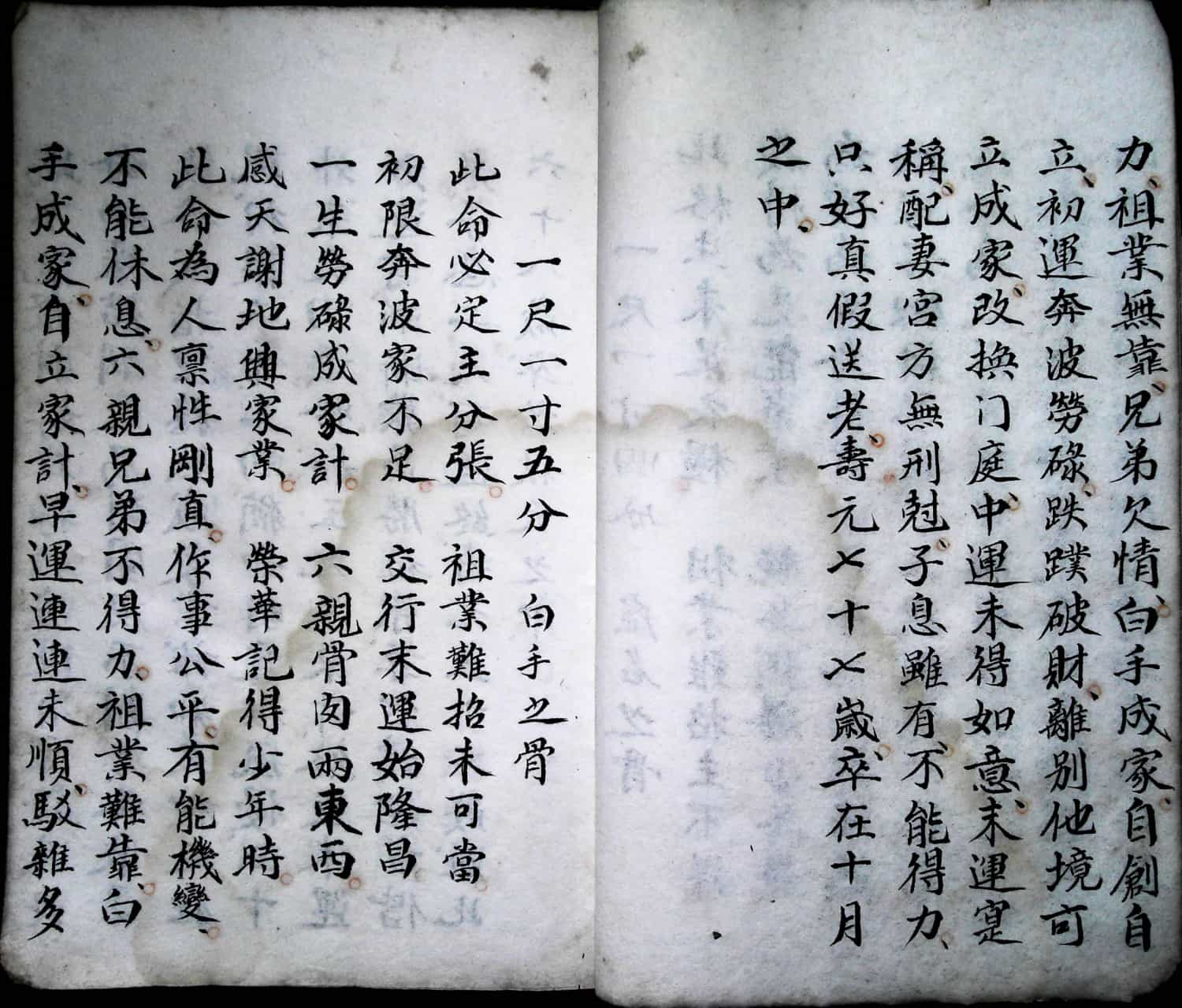 moguchengmingjue8