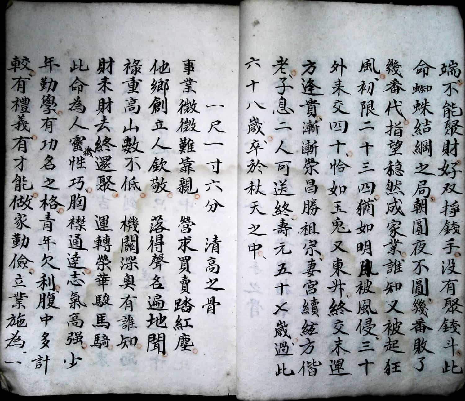 moguchengmingjue9