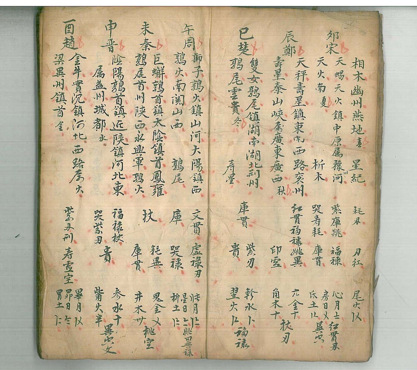 zhengmingershiba8