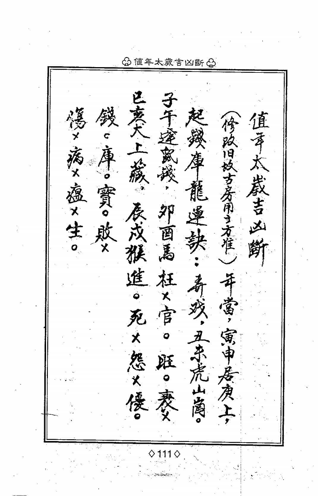 c563759537861cd